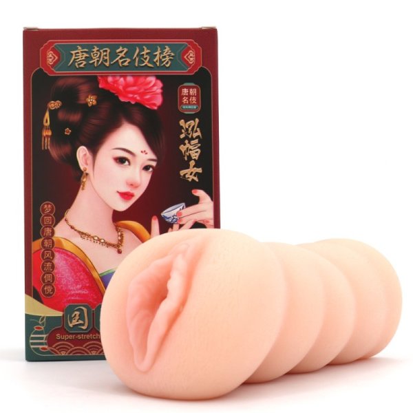 (image for) Tang Dynasty Courtesan Stroker