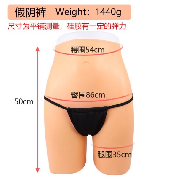 (image for) Hip Enhancing Shorts Pant With Vaginal