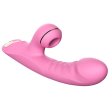 (image for) Whirlwind Suction Vibrator