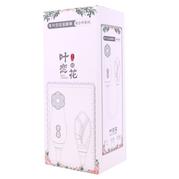 (image for) Double Head Rose Suction Vibrator