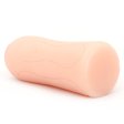 (image for) Flexible Male Masturbator Mouth