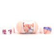 (image for) Sakurako Double Hole Cup - Vaginal & Mouth
