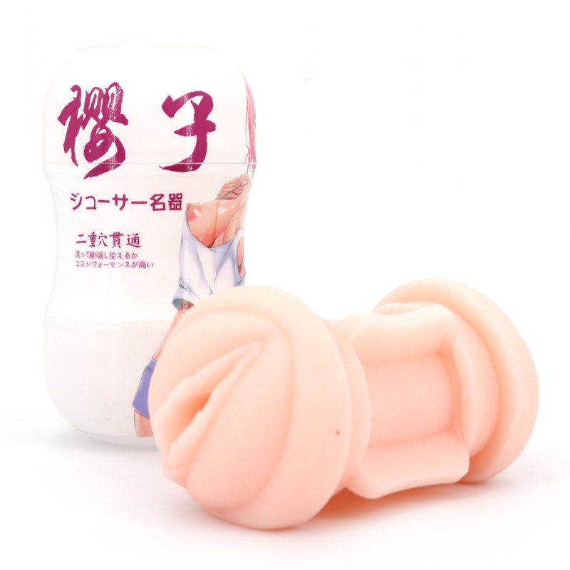 (image for) Sakurako Double Hole Cup - Vaginal & Mouth
