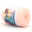 (image for) Miwa Double Hole Cup - Vaginal & Butt