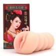 (image for) Tang Dynasty Courtesan Stroker