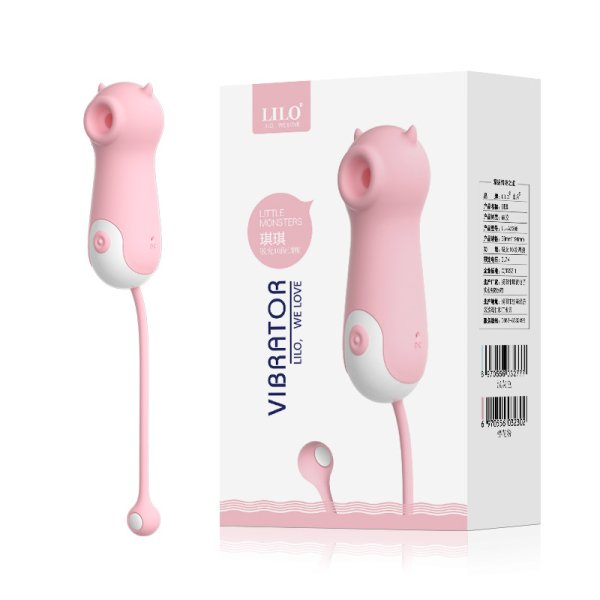(image for) Little Monster Sucking Vibrator