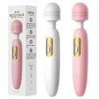 (image for) Rechargeable Massager