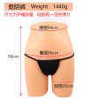 (image for) Hip Enhancing Shorts Pant With Vaginal