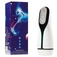 (image for) Suction & Vibration Heating Blowjob Male Toy