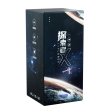 (image for) ExpLorer-X LCD Monitor Male Masturbator
