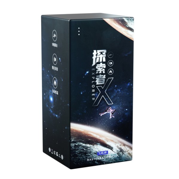 (image for) ExpLorer-X LCD Monitor Male Masturbator