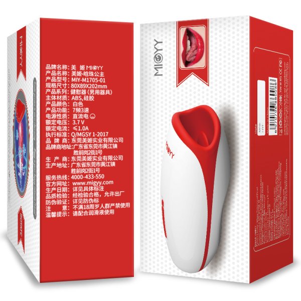 (image for) Rotating Heating Blowjob Masturbator Cup