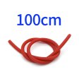 (image for) Syringe Anal Cleaning Tube