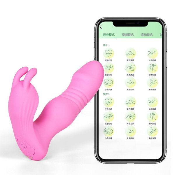 (image for) Wearable 3 IN 1 Vibrator