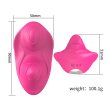 (image for) APP Control Wearable Panty G Spot Vibrator