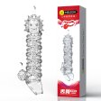 (image for) Tongue Penis Extension Sleeve