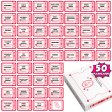 (image for) Love Coupon Card Game