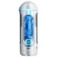 (image for) Roselex Male Masturbator Cup