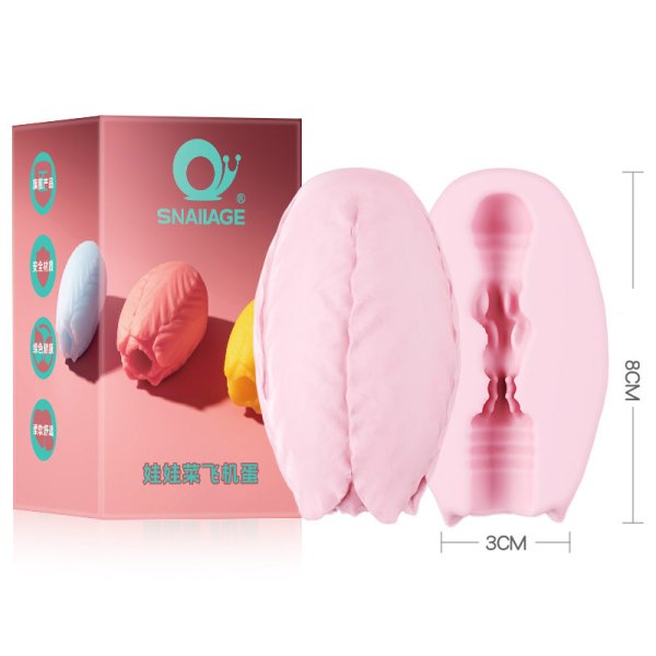 (image for) TPE Colorful Masturbation Egg - Vegetable