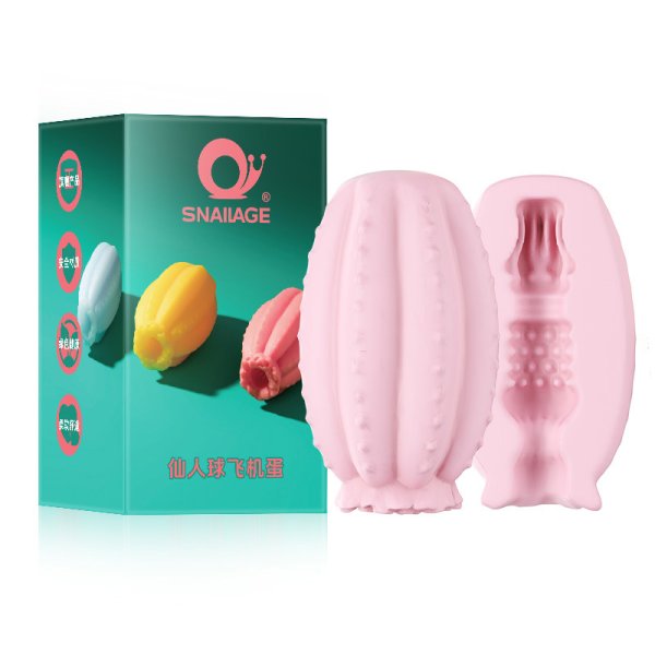 (image for) TPE Colorful Masturbation Egg - Cactus