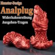 (image for) T-shaped Prostate Massage Butt Plug
