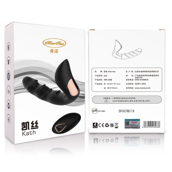 (image for) Kath Anal Vibrator