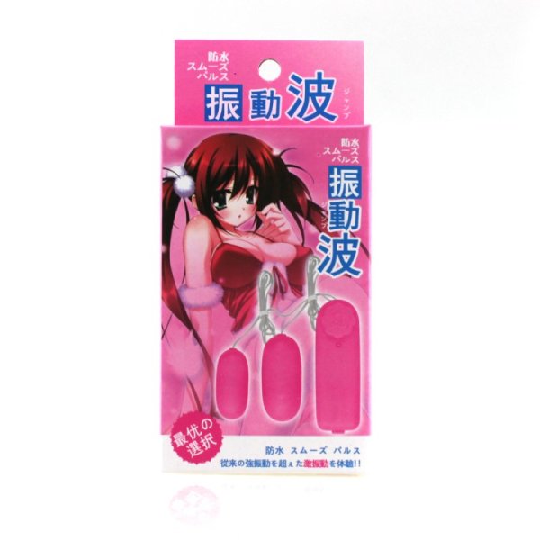 (image for) Multi speeds dual Sex Bullet
