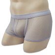 (image for) Hot Style Transparent Fishnet Boxer Shorts For Men