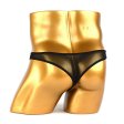 (image for) Men Front Opened Free Lace See-through Panty