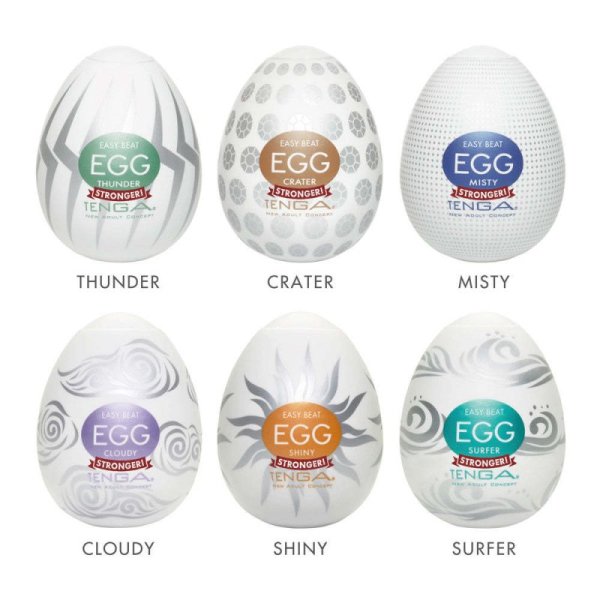 (image for) Pocket Masturbation EGG Hard Boiled Six Pack