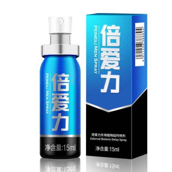 (image for) 15ml Peineili Sex Delay Spray(SHIP BY SEA ONLY)