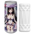 (image for) Canned Masturbation Cup - The Maiden