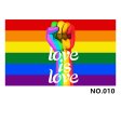 (image for) D700 Love & Peace Gay Pride Flag