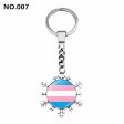 (image for) D707 Rainbow Gay Pride Flag Key chain Snow Pendant Key Ring