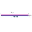 (image for) D708 LGBT Rainbow Ribbon 90*5cm-10pcs