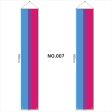 (image for) D709 Gay Pride Door Banner