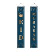 (image for) D710 Festival Door Banner