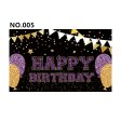(image for) D801 Black&Golden Birthday Banner