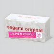 (image for) 20pcs Size M Sagami Original 002 (SHIP BE SEA ONLY)