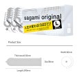(image for) 10pcs Size L Sagami Original 002 (SHIP BE SEA ONLY)