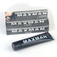 (image for) 50ml Maxman Penis Cream (SHIP BE SEA ONLY)