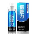 (image for) 15ml Peineili Sex Delay Spray(SHIP BY SEA ONLY)
