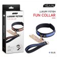 (image for) Leather Fun Collar