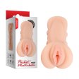 (image for) Versatile Realistic Pocket Pussy