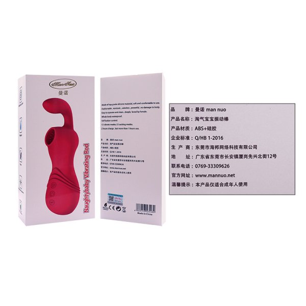 (image for) Oral Sex Suck Clit Vibrator