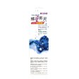 (image for) Electroplate Color Jack Vibrator