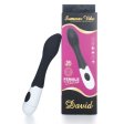 (image for) Female Silicone G-spot Vibrator