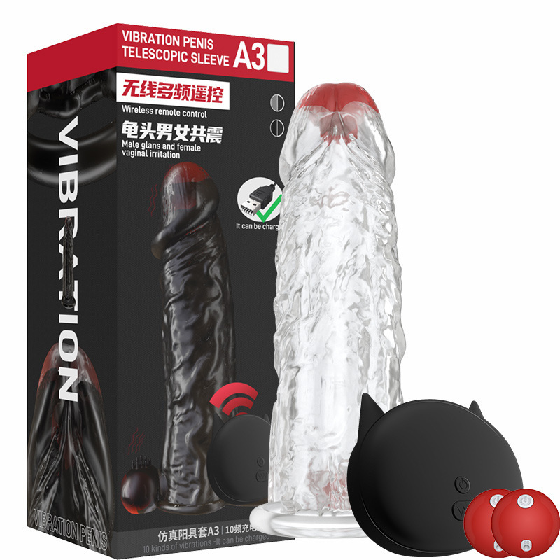 (image for) Glans Vibration Penis Sleeve