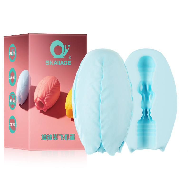 (image for) TPE Colorful Masturbation Egg - Vegetable