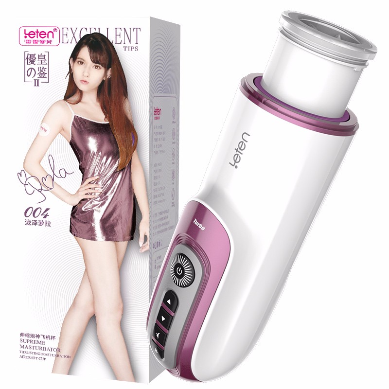 (image for) Supreme Thrusting Masturbator